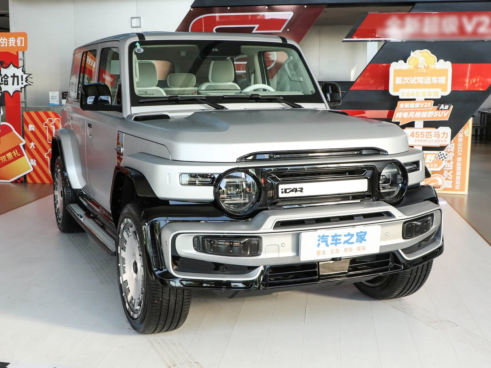 iCAR 超级V23 — 真实照片 3