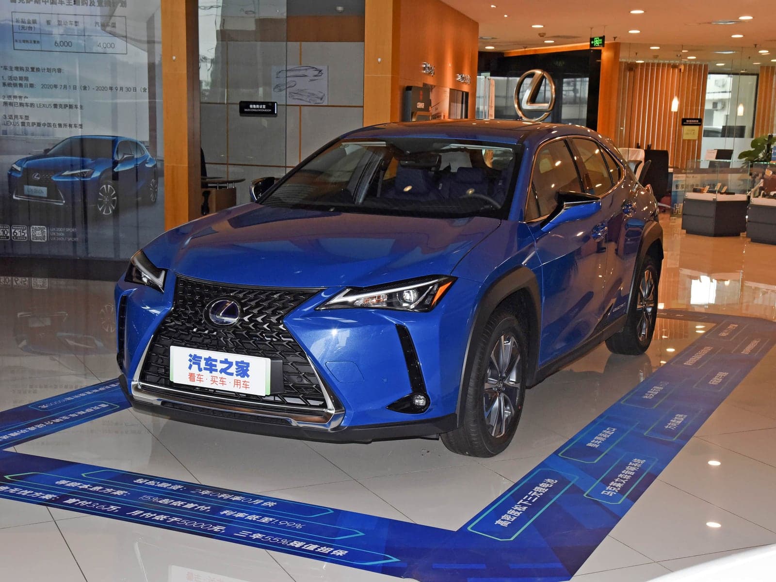 雷克萨斯 UX 300e — 真实照片 1